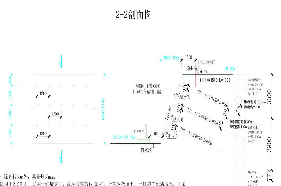 新乡延津县岩土工程设计